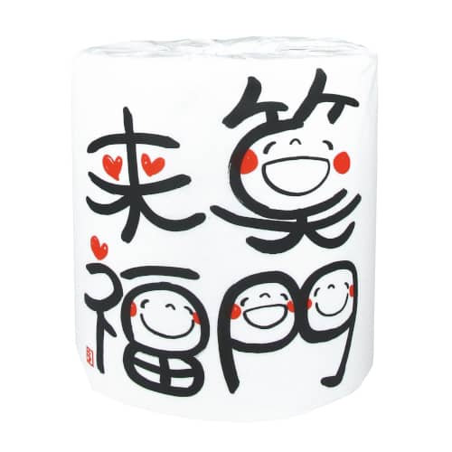 笑門来福