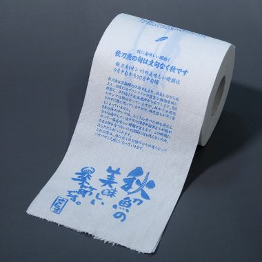 秋刀魚の美味しい季節です