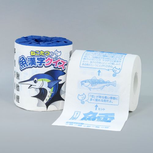 ねこたつの魚漢字クイズトイレットペーパー