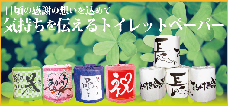 気持ちを伝えるシリーズ