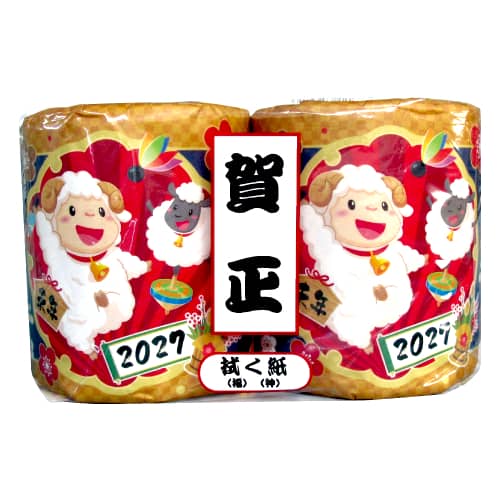 干支賀正2ロール60入