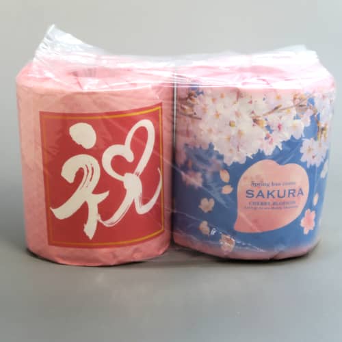 祝・桜2ロール50入